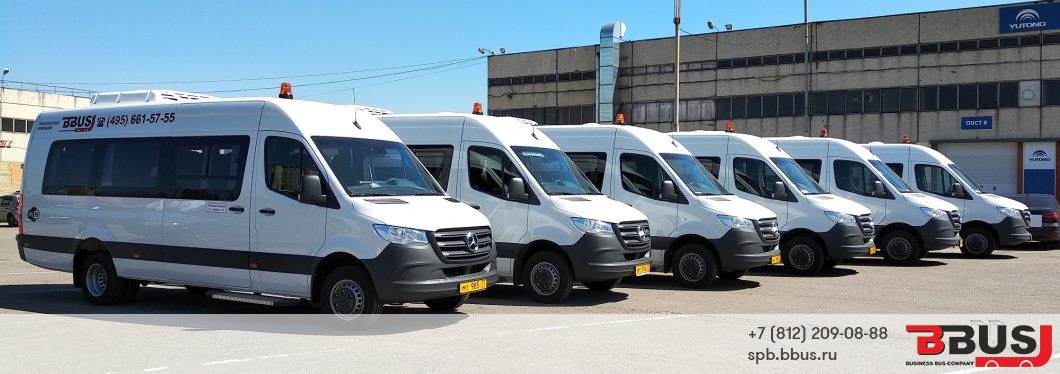 30 новых Mercedes-Benz Sprinter в автопарке БизнесБас!
