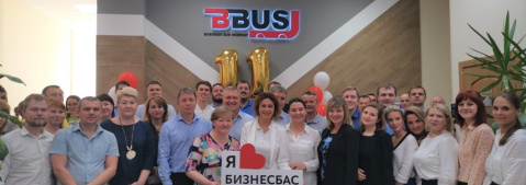 Нам 11 лет!