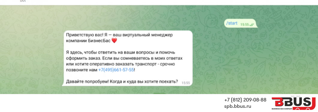 Новый подход AI в обслуживании клиентов