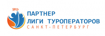 БизнесБас стал партнером Лиги туроператоров!