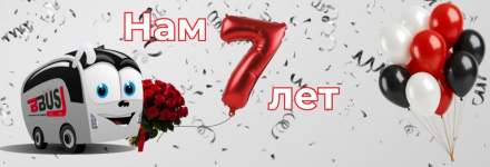 Филиалу в Петербурге исполнилось 7 лет