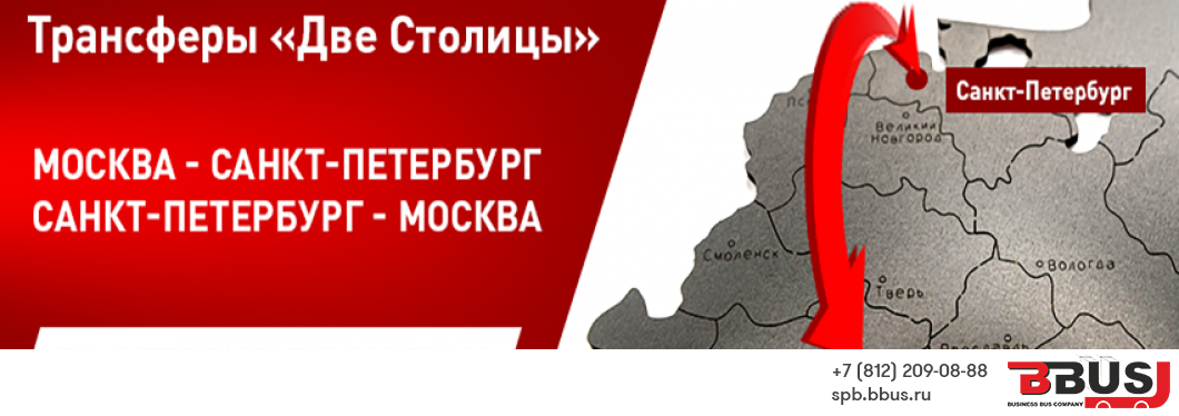 Поездки в Москву на Новый год