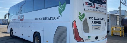 Новые эко-автобусы в Санкт-Петербурге