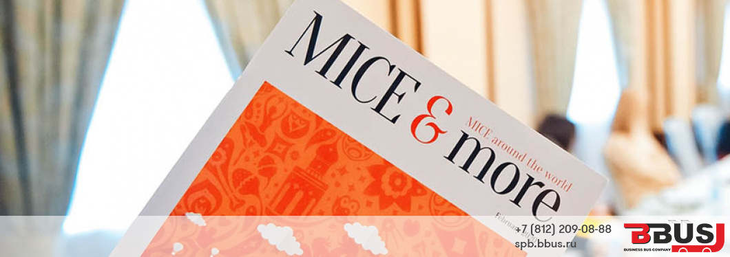 БизнесБас на экспертном совете MICE&more