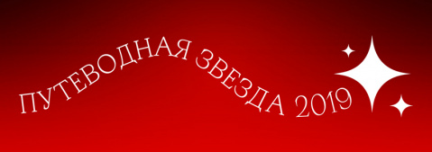 БизнесБас: новые горизонты успеха