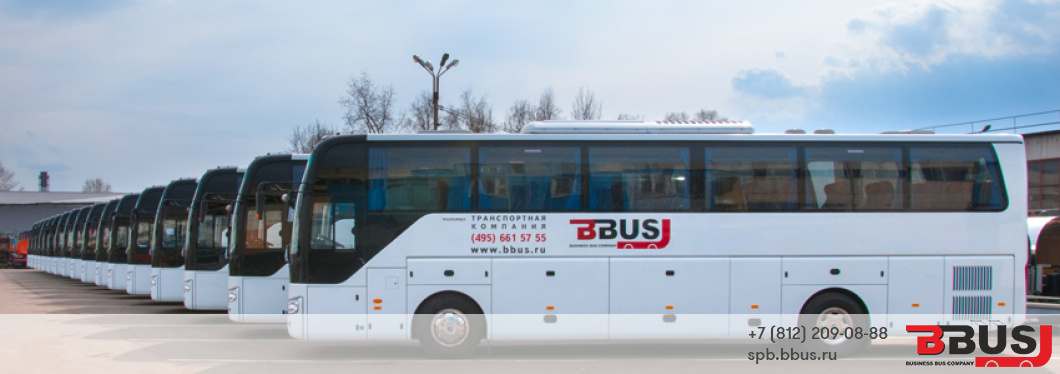 25 новых автобусов в автопарке БизнесБас