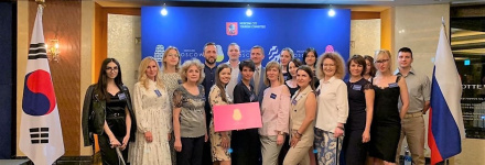 Конференция в Сеуле