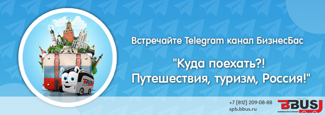 БизнесБас в Telegram