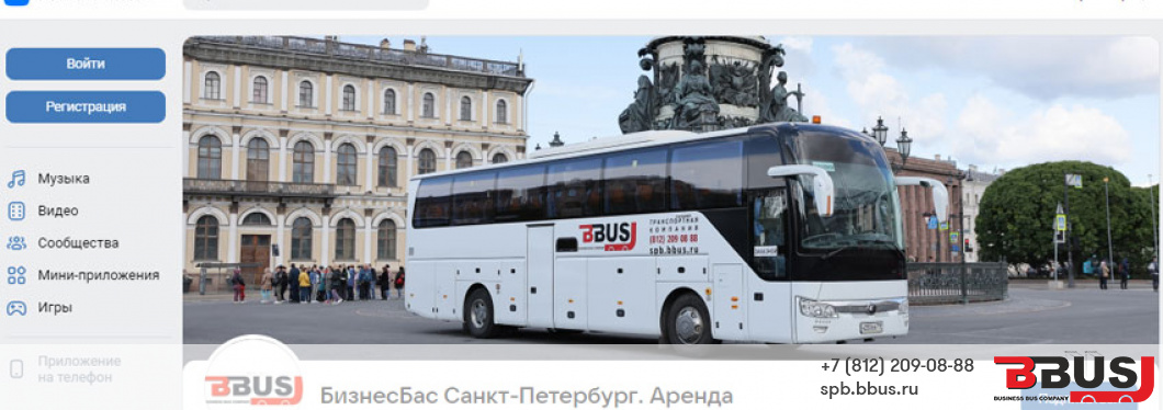 Открываем новую страницу!