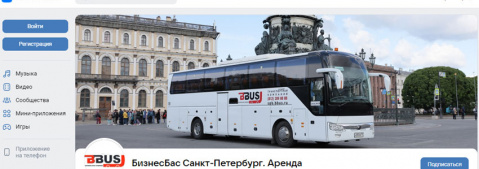 Открываем новую страницу!