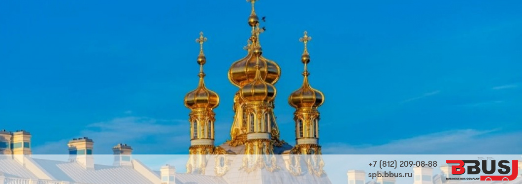 Царское Село: Дворцы, парки и величие императорской России